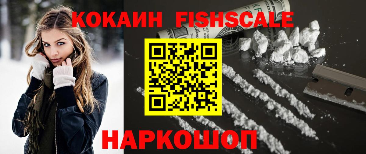 COCAIN Колумбийский Тавда