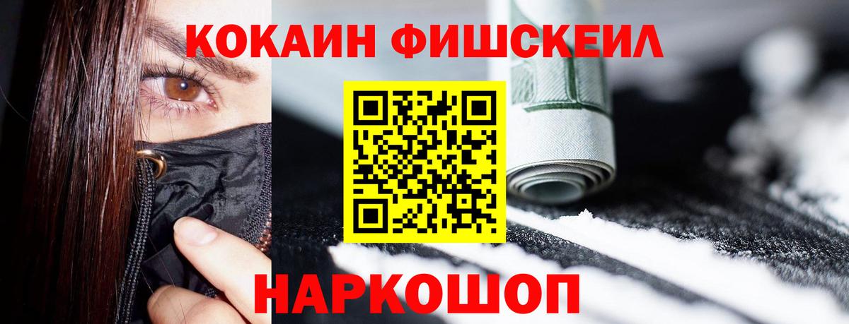 Тавда  КОКАИН 99%  Вход с VPN  COCAIN  COCAIN Columbia 