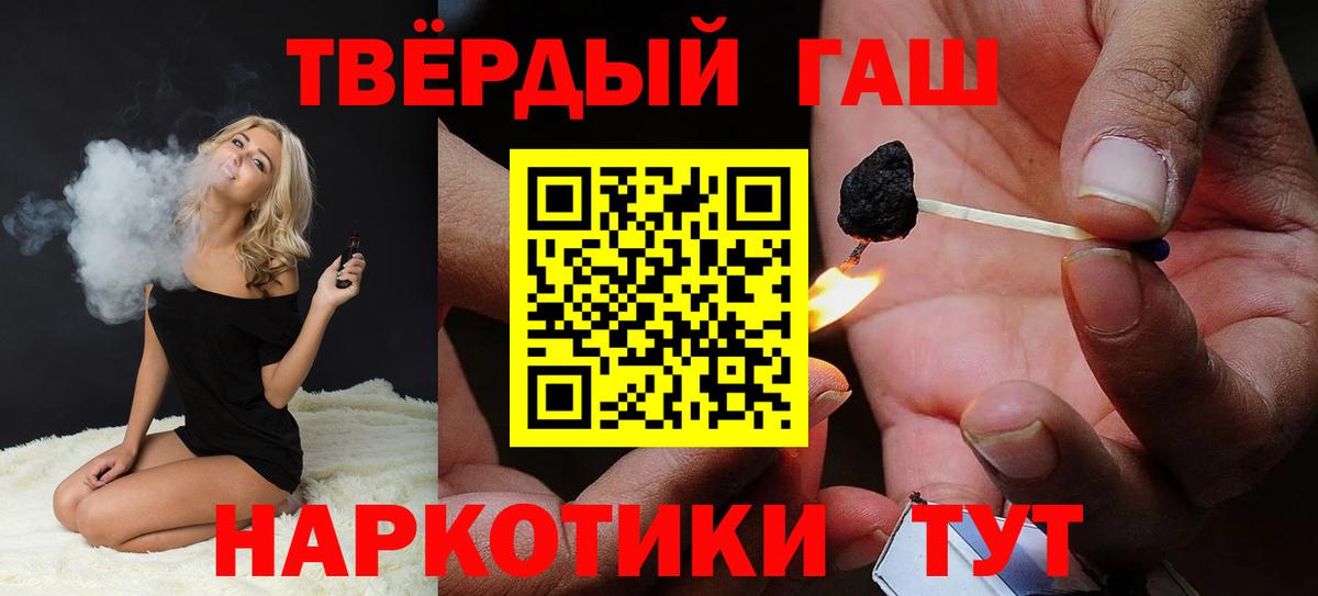 купить наркотик  Вход с VPN  Гашиш  Тавда  ГАШ hashish  Гашиш Ice-O-Lator 