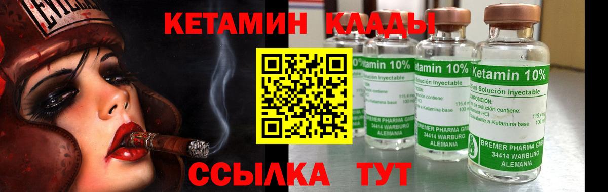 Тавда  блэк спрут маркетплейс  Вход с VPN  Кетамин VHQ 