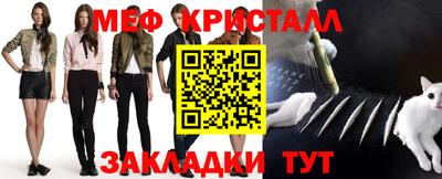 винт Новодвинск