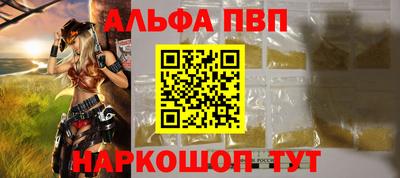 дурь Новокубанск