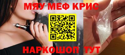дурь Новокубанск