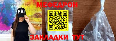 дурь Новокубанск