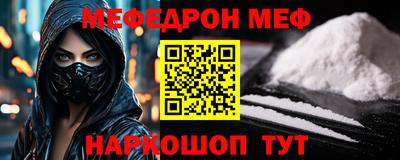 дурь Новокубанск