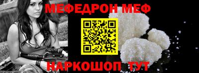 винт Новодвинск