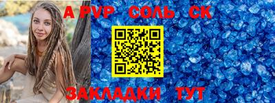 дурь Новокубанск
