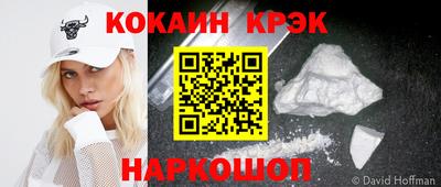 скорость Новозыбков