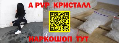 винт Новодвинск