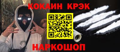 скорость Новозыбков