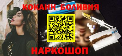 винт Новодвинск