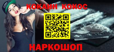 скорость Новозыбков
