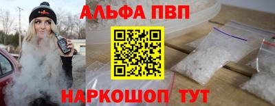скорость Новозыбков
