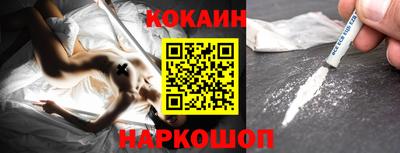 дурь Новокубанск