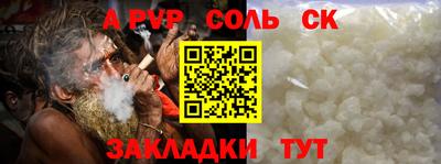 дурь Новокубанск
