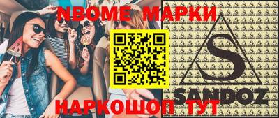 винт Новодвинск