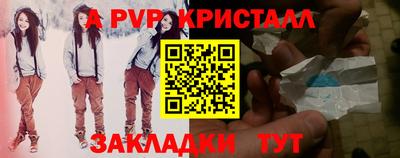 винт Новодвинск