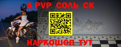 винт Новодвинск