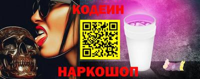 скорость Новозыбков
