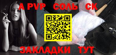 дурь Новокубанск