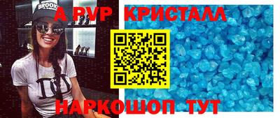винт Новодвинск