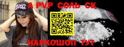 скорость Новозыбков
