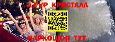 скорость Новозыбков