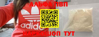 винт Новодвинск