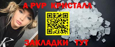 дурь Новокубанск