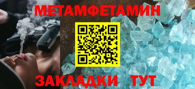дурь Новокубанск