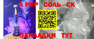 скорость Новозыбков