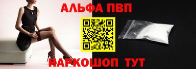 винт Новодвинск