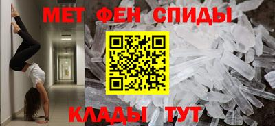 скорость Новозыбков