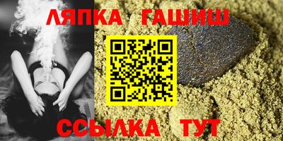 винт Новодвинск