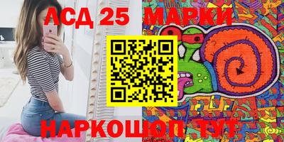 винт Новодвинск