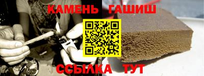 дурь Новокубанск