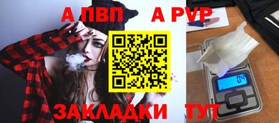 дурь Новокубанск