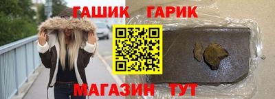 дурь Новокубанск