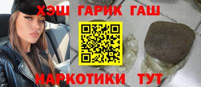 дурь Новокубанск