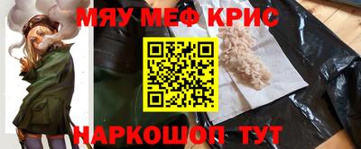 винт Новодвинск