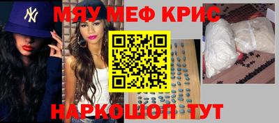 винт Новодвинск
