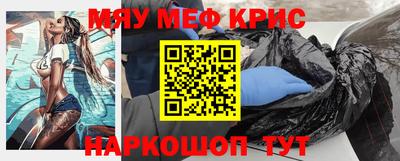 дурь Новокубанск