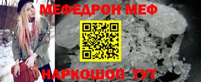 скорость Новозыбков