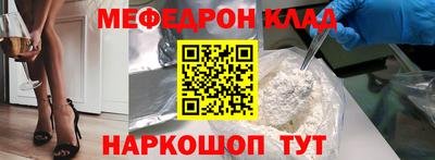 скорость Новозыбков