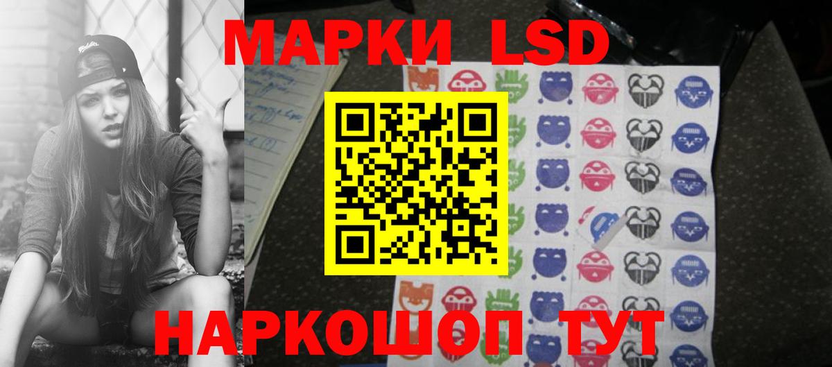 Лсд 25 экстази ecstasy Тавда