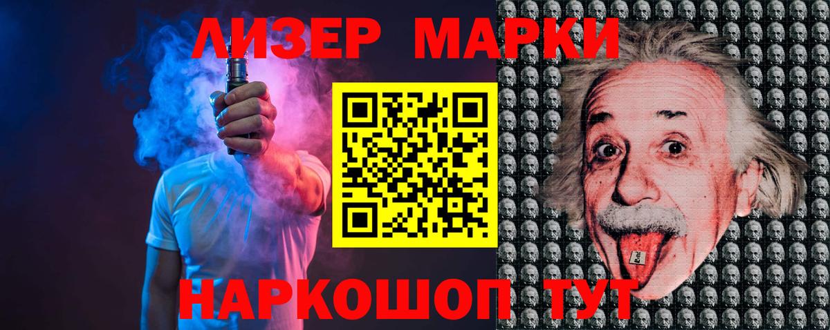 Лсд 25 экстази кислота  ЛСД экстази кислота  Вход с VPN  Тавда 