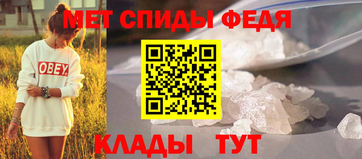 Первитин Декстрометамфетамин 99.9% Тавда