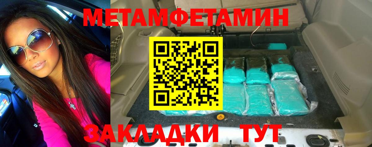 Тавда  МЕТАМФЕТАМИН Декстрометамфетамин 99.9%  Метамфетамин  Вход с VPN 