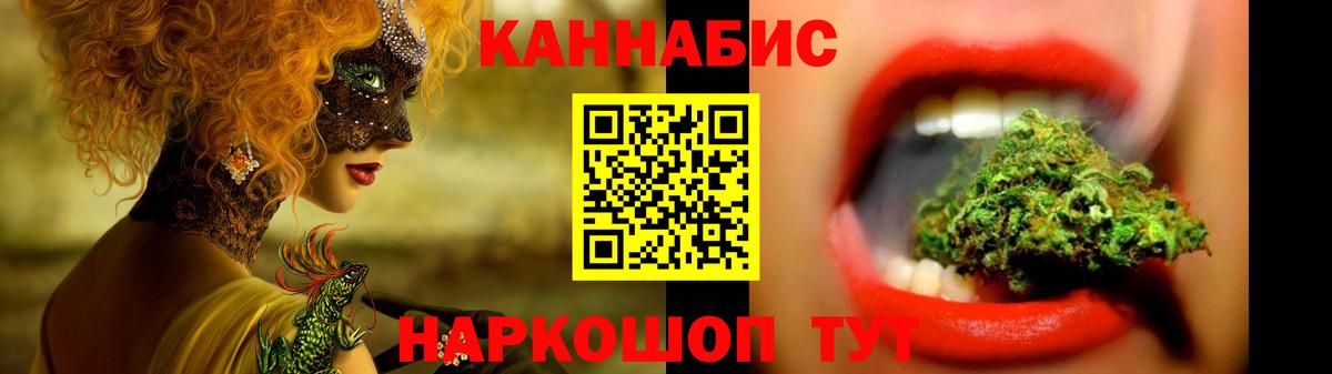 Каннабис Bruce Banner  Вход с VPN  Марихуана семена  Тавда  Бошки Шишки сатива  Шишки марихуана марихуана 