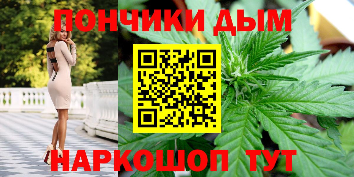 МАРИХУАНА планчик Тавда
